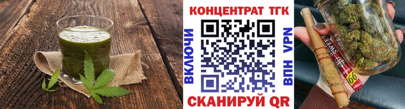 купить   Алдан  Еда ТГК конопля 
