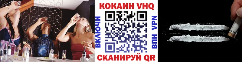 Cocaine 98% Алдан