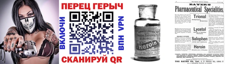 ГЕРОИН VHQ  купить наркотик  Алдан 
