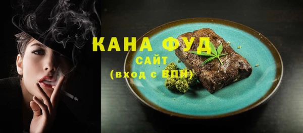 меф Абинск