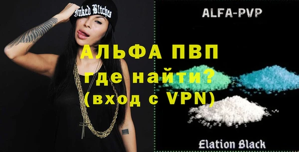 mix Абаза