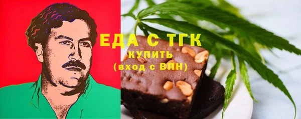 меф Абинск