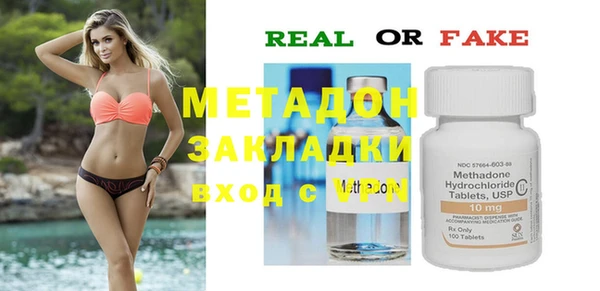 меф VHQ Дмитров