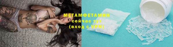 COCAINE Гусиноозёрск