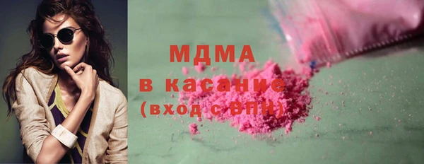 MDMA Premium VHQ Дмитровск