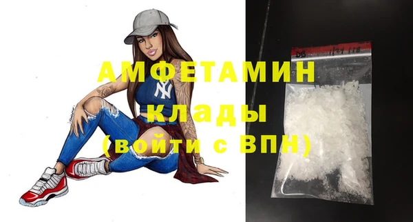 меф VHQ Абдулино