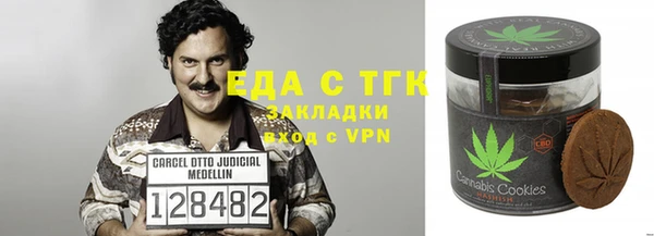 меф Абинск