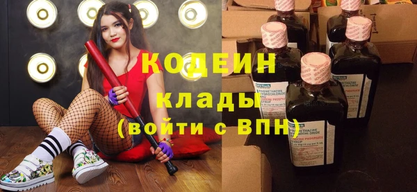 меф Абинск