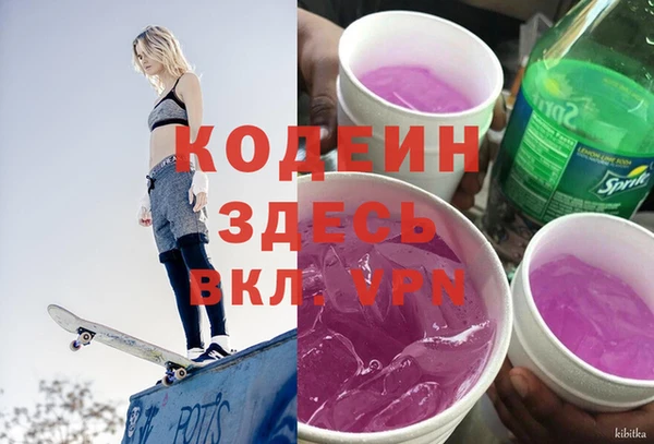 mix Абаза