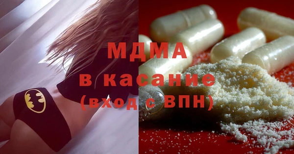 меф Абинск