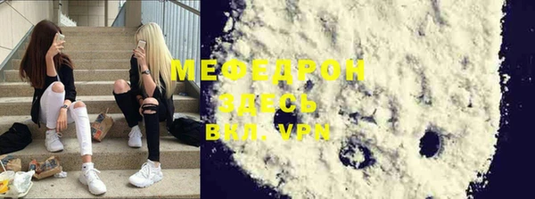 меф VHQ Абдулино