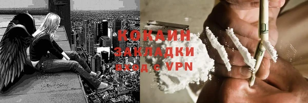 меф VHQ Абдулино