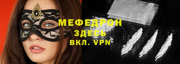 кокаин премиум Гусь-Хрустальный