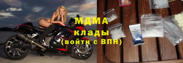 mix Абаза