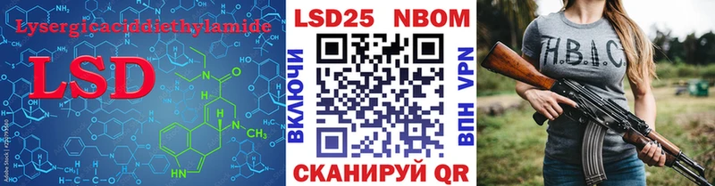 Лсд 25 экстази кислота  Алдан 