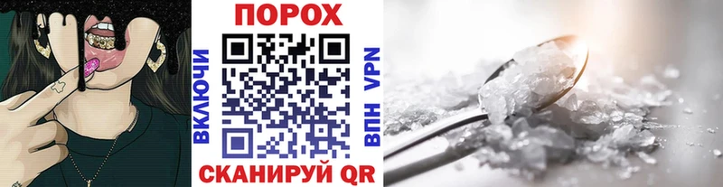 Метамфетамин Декстрометамфетамин 99.9% hydra ССЫЛКА Алдан
