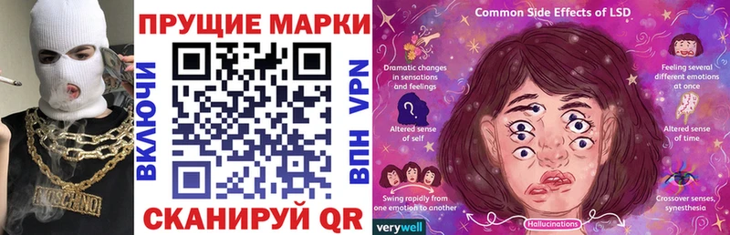 купить наркотики сайты  Алдан  Наркотические марки 1,8мг 